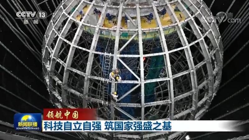 海南科技有限公司