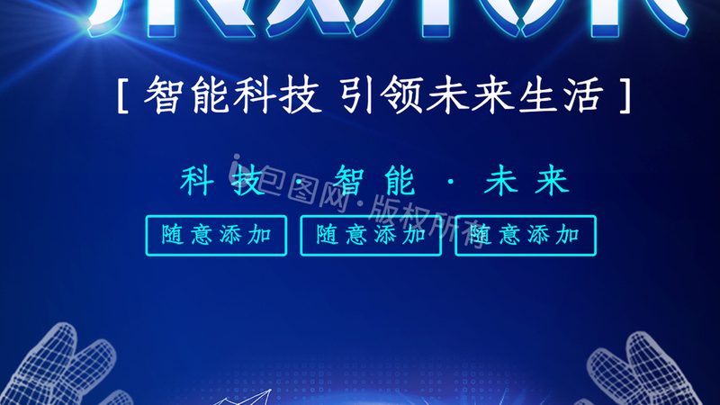 数据中心运维流程软件：如何构建高效运维体系